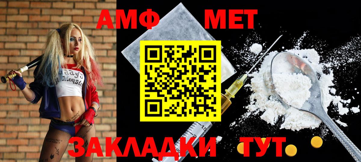 Амфетамин 97% Екатеринбург
