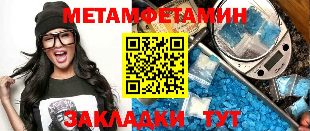 Amphetamine  Амфетамин Premium  Амфетамин  Екатеринбург  Вход с VPN 