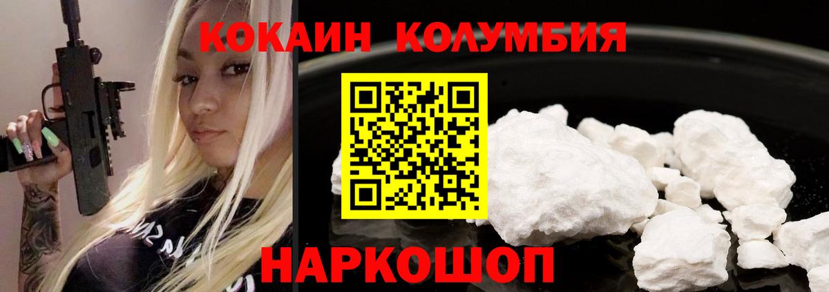 Кокаин Боливия Екатеринбург