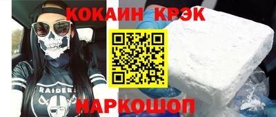 гашик Кумертау