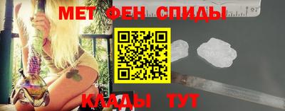метадон Кулебаки