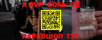 метадон Кулебаки