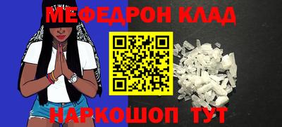 метадон Кулебаки