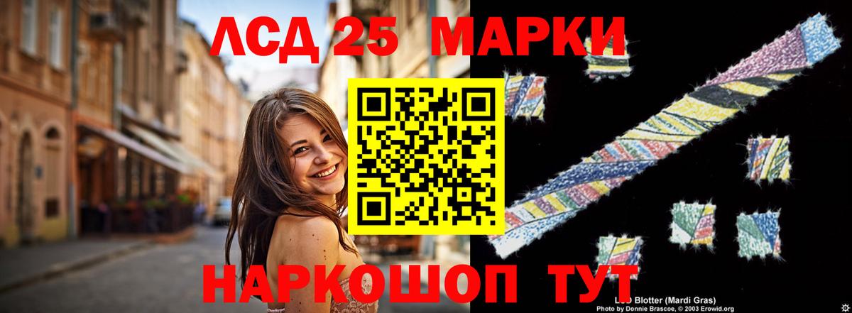 Лсд 25 экстази ecstasy Екатеринбург