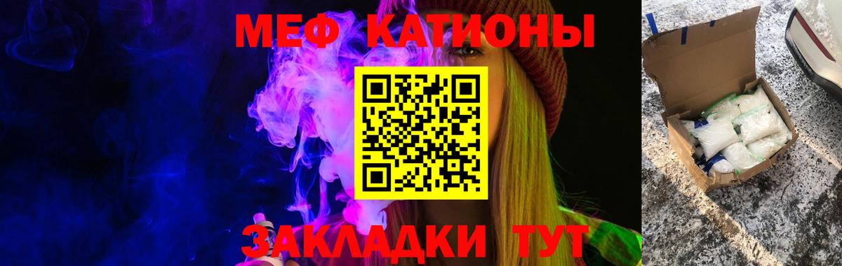 Мефедрон  закладка  Мефедрон кристаллы  Екатеринбург  Меф 4 MMC  Вход с VPN 