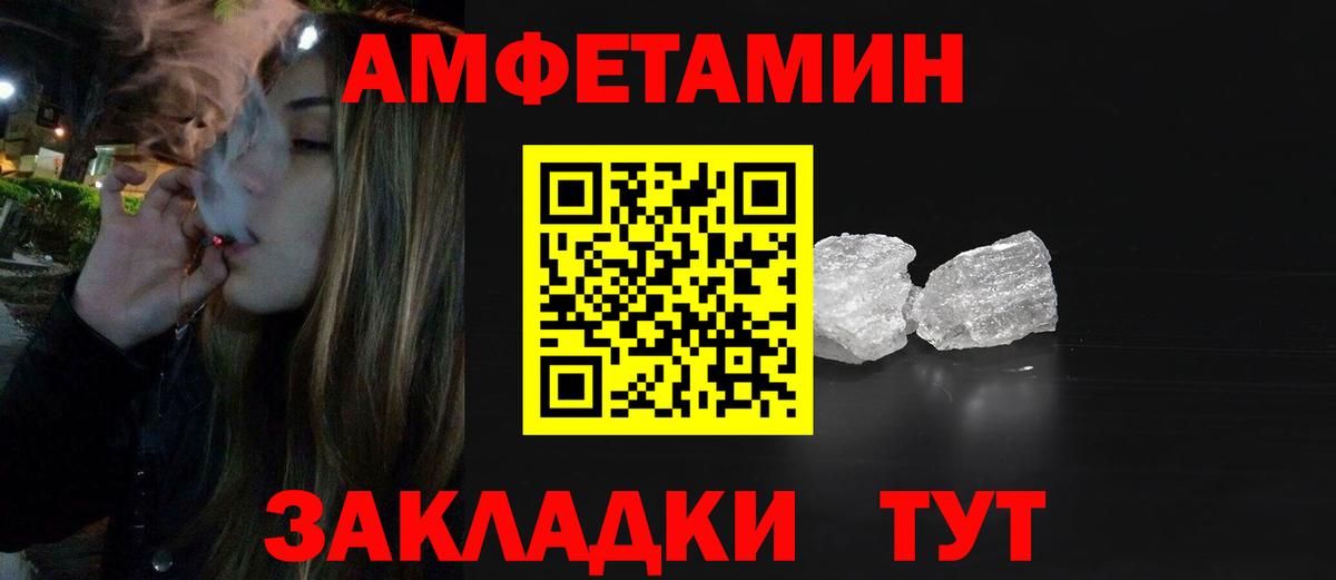 Метамфетамин  Вход с VPN  Екатеринбург  Первитин кристалл 