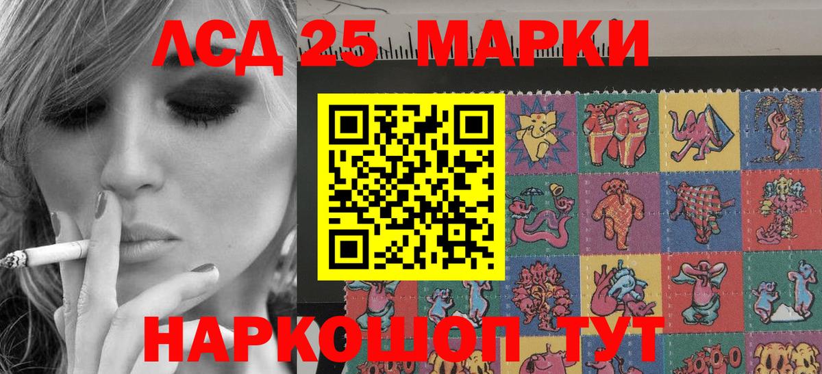 Наркотические марки 1,5мг  Марки N-bome  Екатеринбург  Вход с VPN 