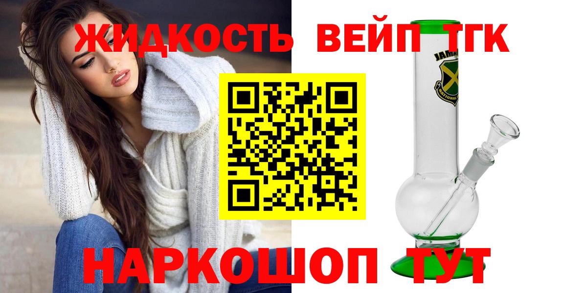 ТГК Wax Екатеринбург