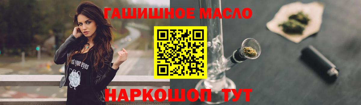 kraken онион  ТГК гашишное масло  Вход с VPN  Екатеринбург  ТГК вейп с тгк  цены наркотик 