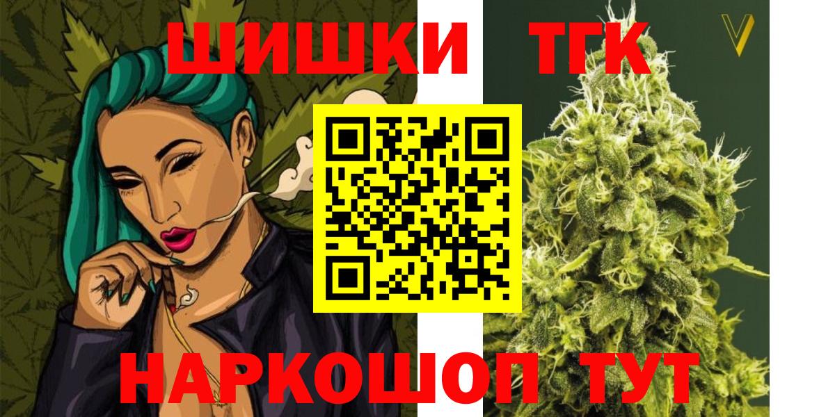 Марихуана SATIVA & INDICA  Каннабис планчик  Конопля ГИДРОПОН  Вход с VPN  Екатеринбург 